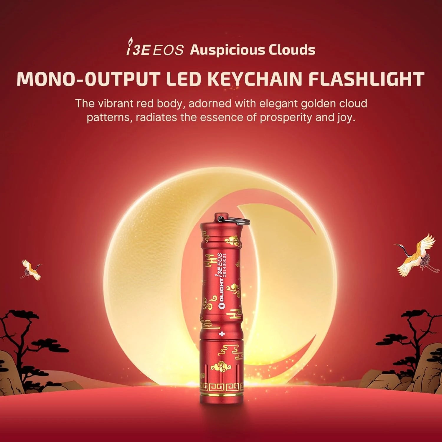 Olight Red i3E EOS Auspicious Clouds Mono-Output LED Keychain Flashlight with Golden Cloud Patterns for Everyday Carry.
