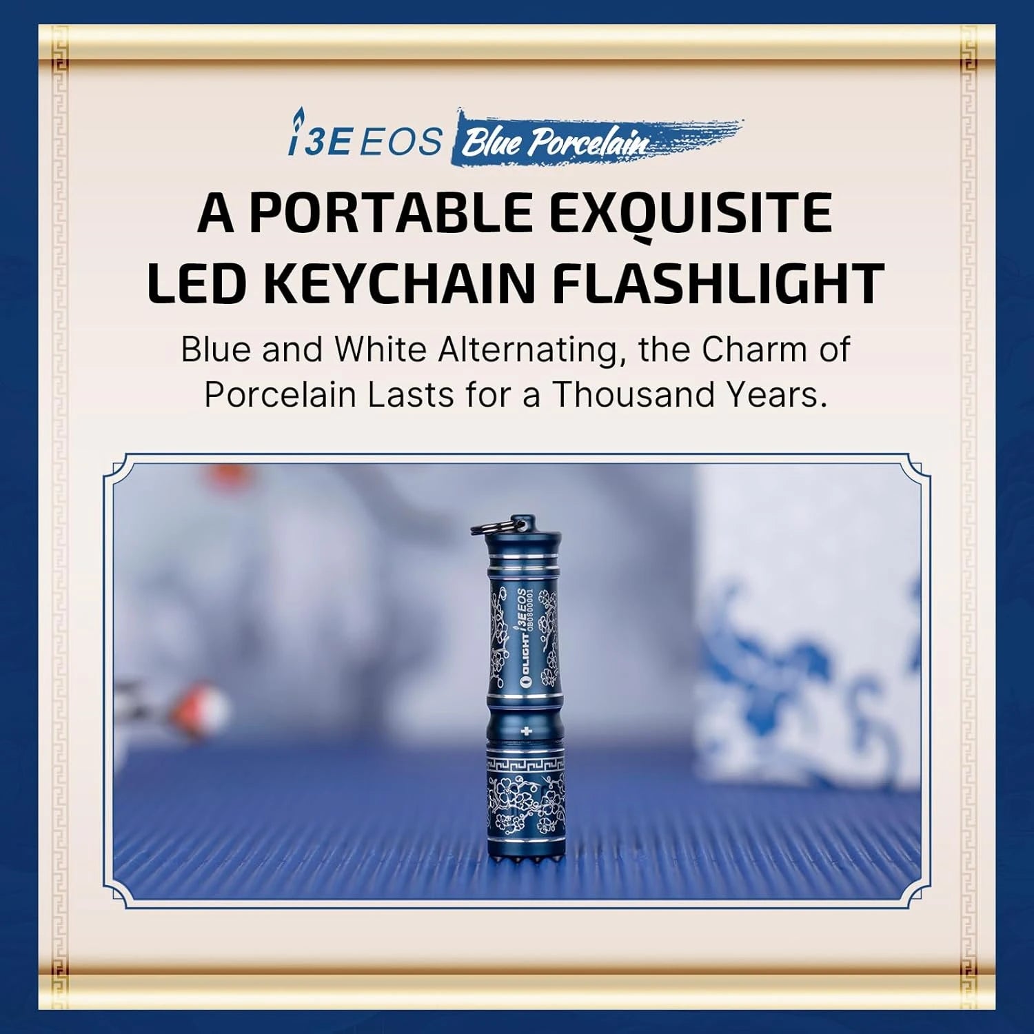 Olight Blue Porcelain I3E EOS Exquisite LED Keychain Flashlight with Blue and White Pattern for Everyday Carry